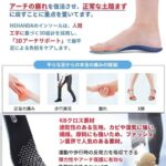 25元一双包邮
量大便宜-同舟