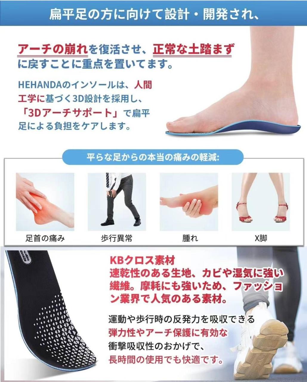 图片[2]-25元一双包邮
量大便宜-日本亚马逊论坛-海外推广-同舟