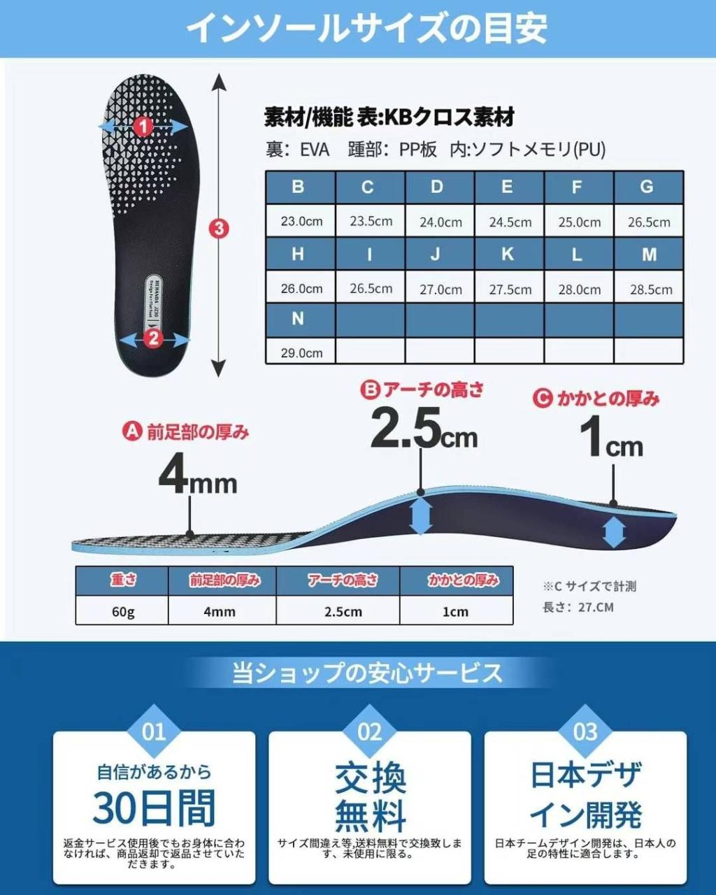 25元一双包邮
量大便宜-日本亚马逊论坛-海外推广-同舟