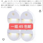 -同舟