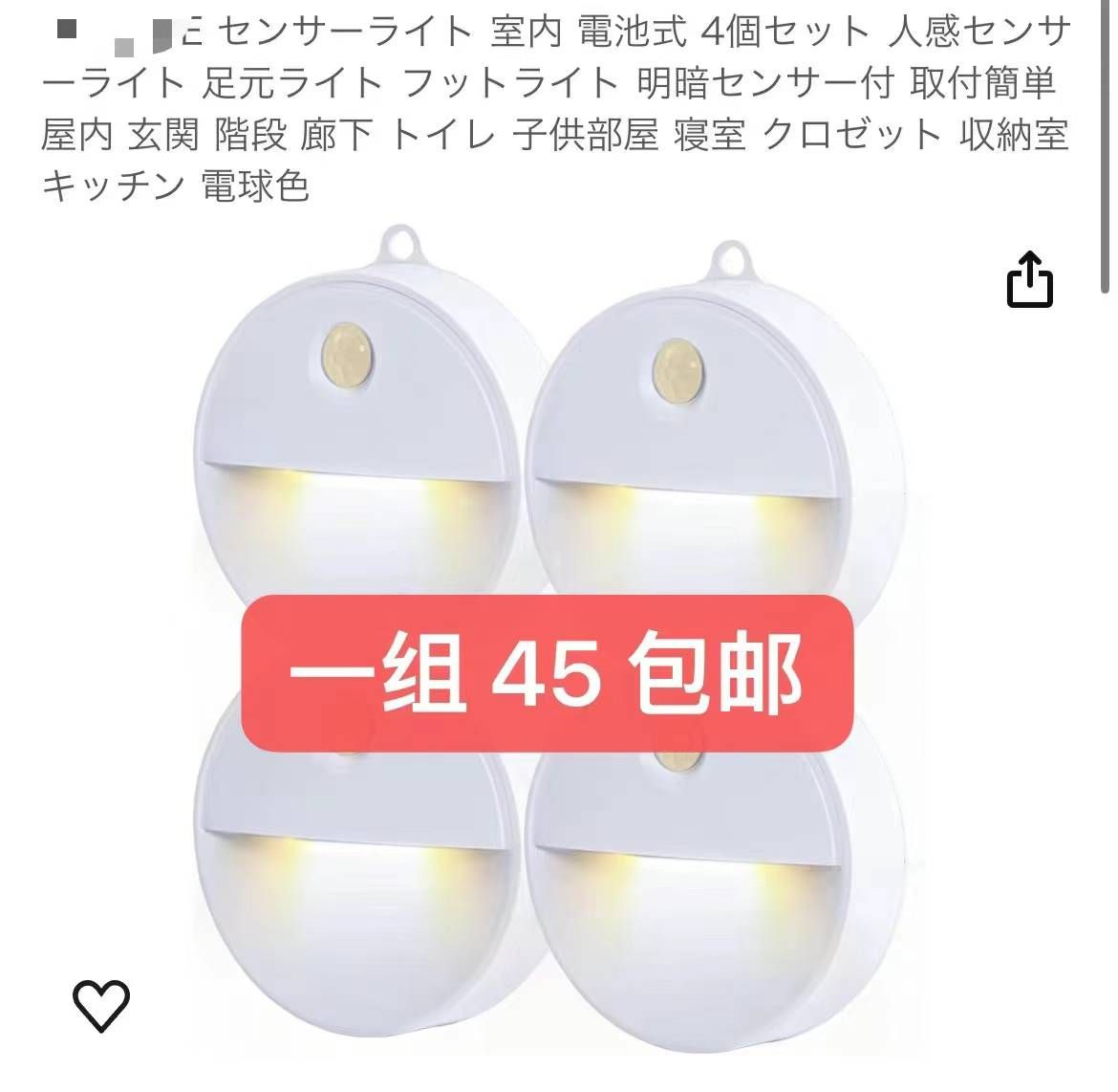 图片[4]--日本亚马逊论坛-海外推广-同舟