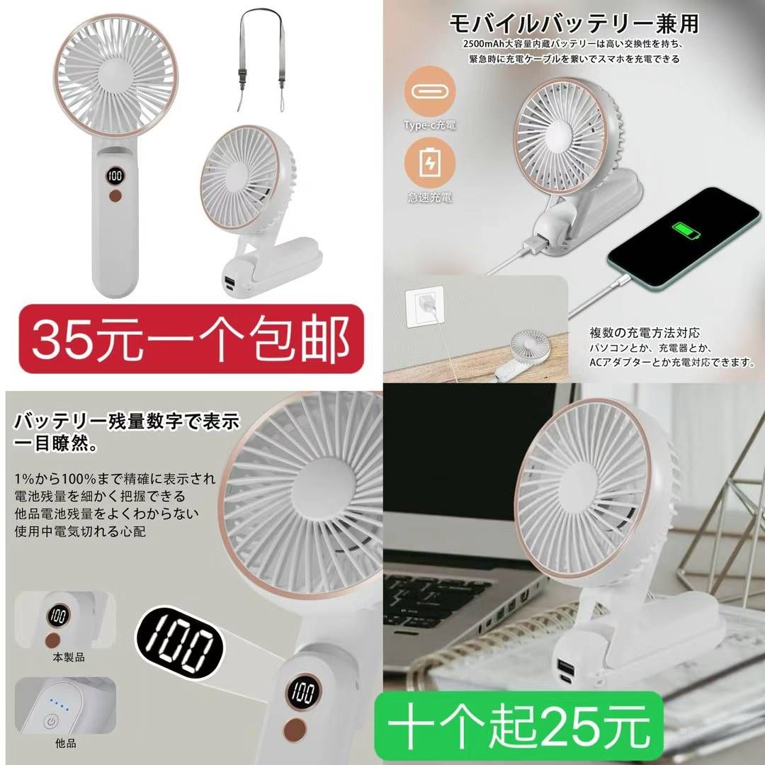 -日本亚马逊论坛-海外推广-同舟