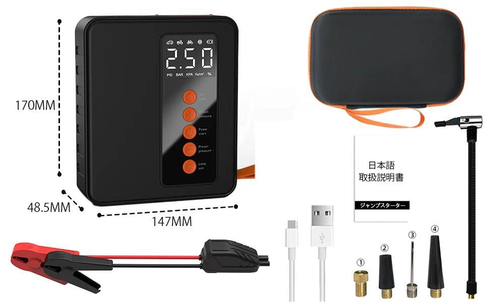 图片[1]-汽车启动电源
可以做电动充气泵
23800毫安可以做大容量充电宝
一个…-日本亚马逊论坛-海外推广-同舟