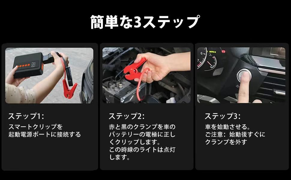 图片[2]-汽车启动电源
可以做电动充气泵
23800毫安可以做大容量充电宝
一个…-日本亚马逊论坛-海外推广-同舟