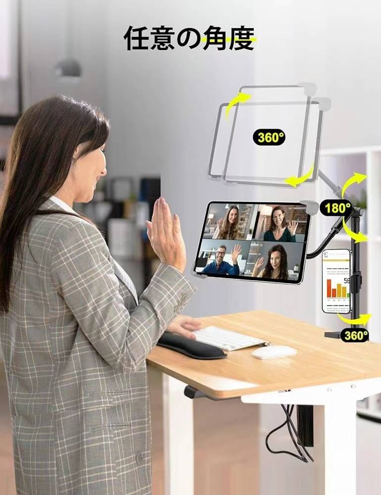 图片[3]-支架 一个起40元 五个起35元。-日本亚马逊论坛-海外推广-同舟