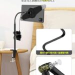 支架 一个起40元 五个起35元。-同舟