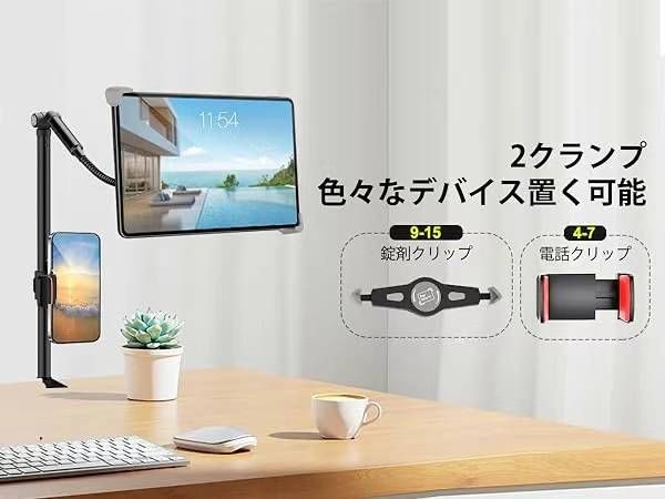 图片[6]-支架 一个起40元 五个起35元。-日本亚马逊论坛-海外推广-同舟