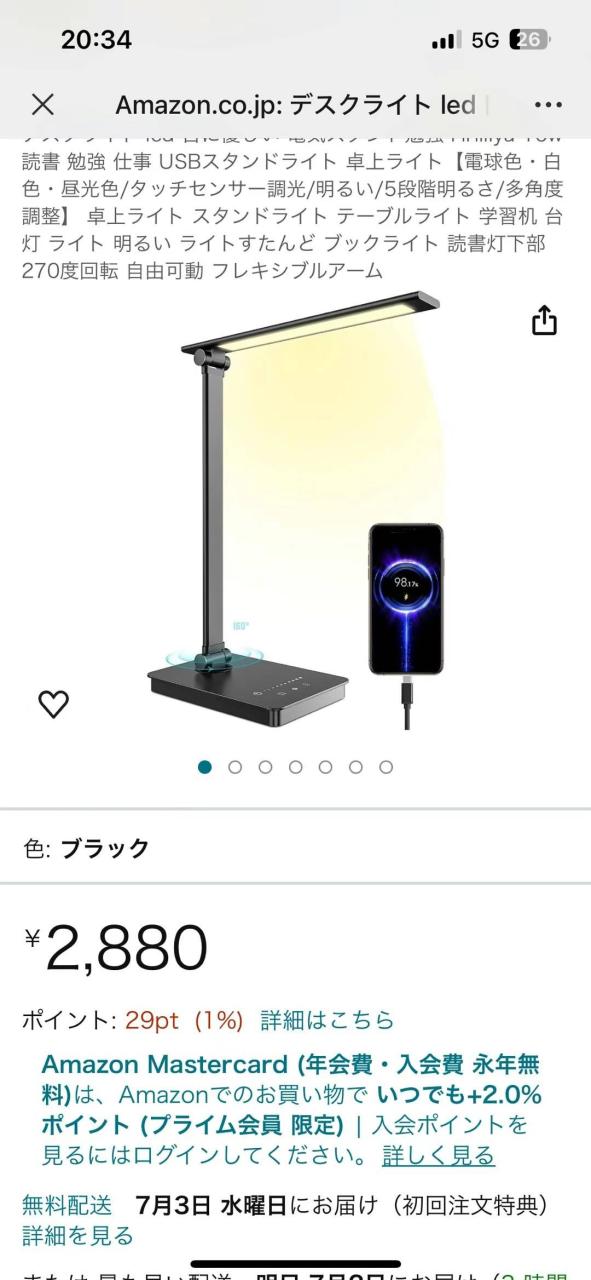 图片[1]-最后三十个打包30元-日本亚马逊论坛-海外推广-同舟