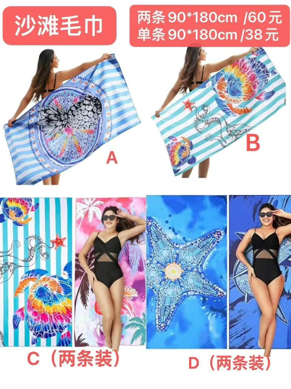 图片[4]-冷水桶夏日必备
冷感马甲[爱心]-日本亚马逊论坛-海外推广-同舟