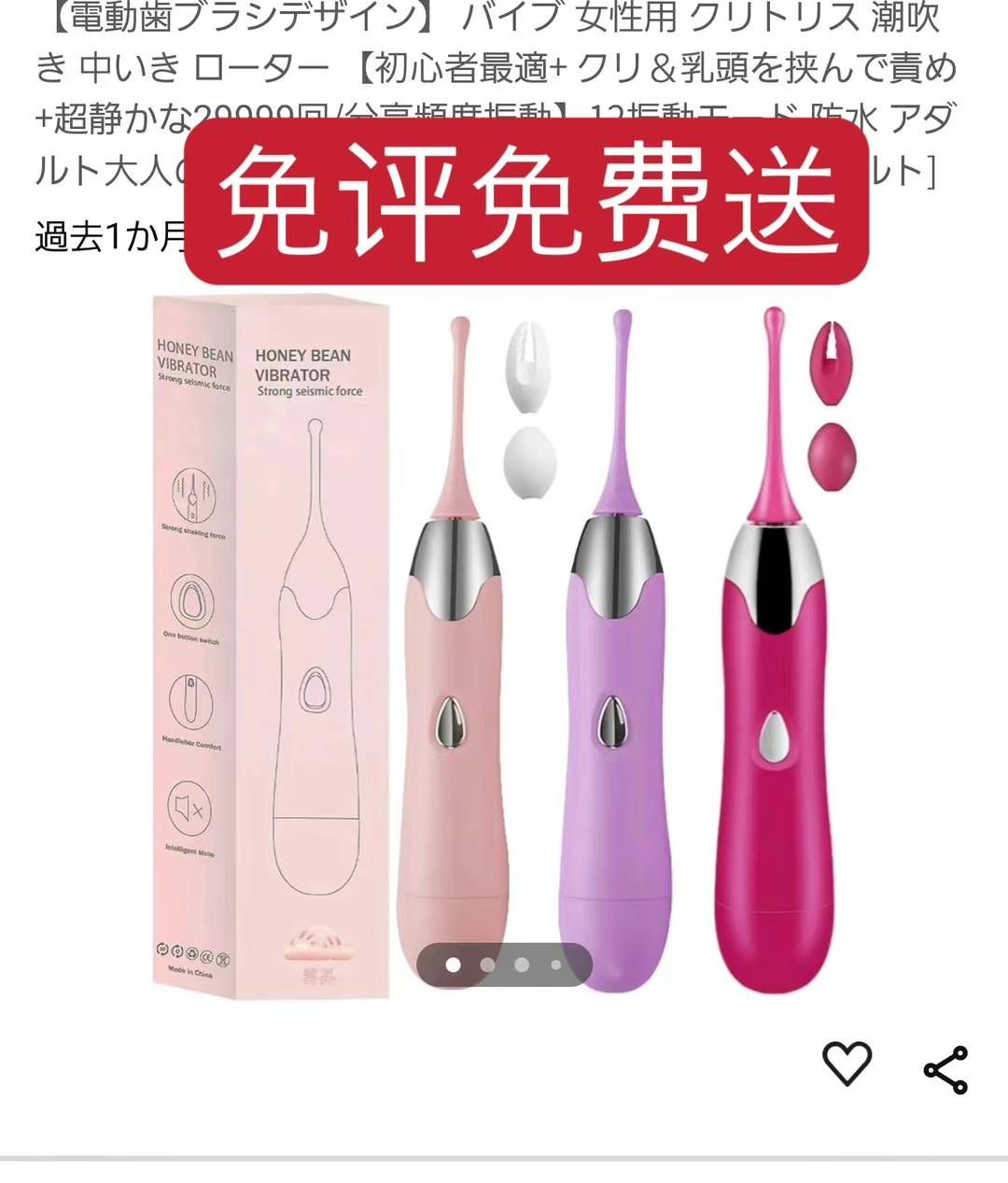 测评啦-日本亚马逊论坛-海外推广-同舟