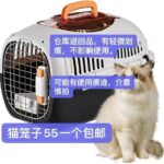 一波儿新品-同舟