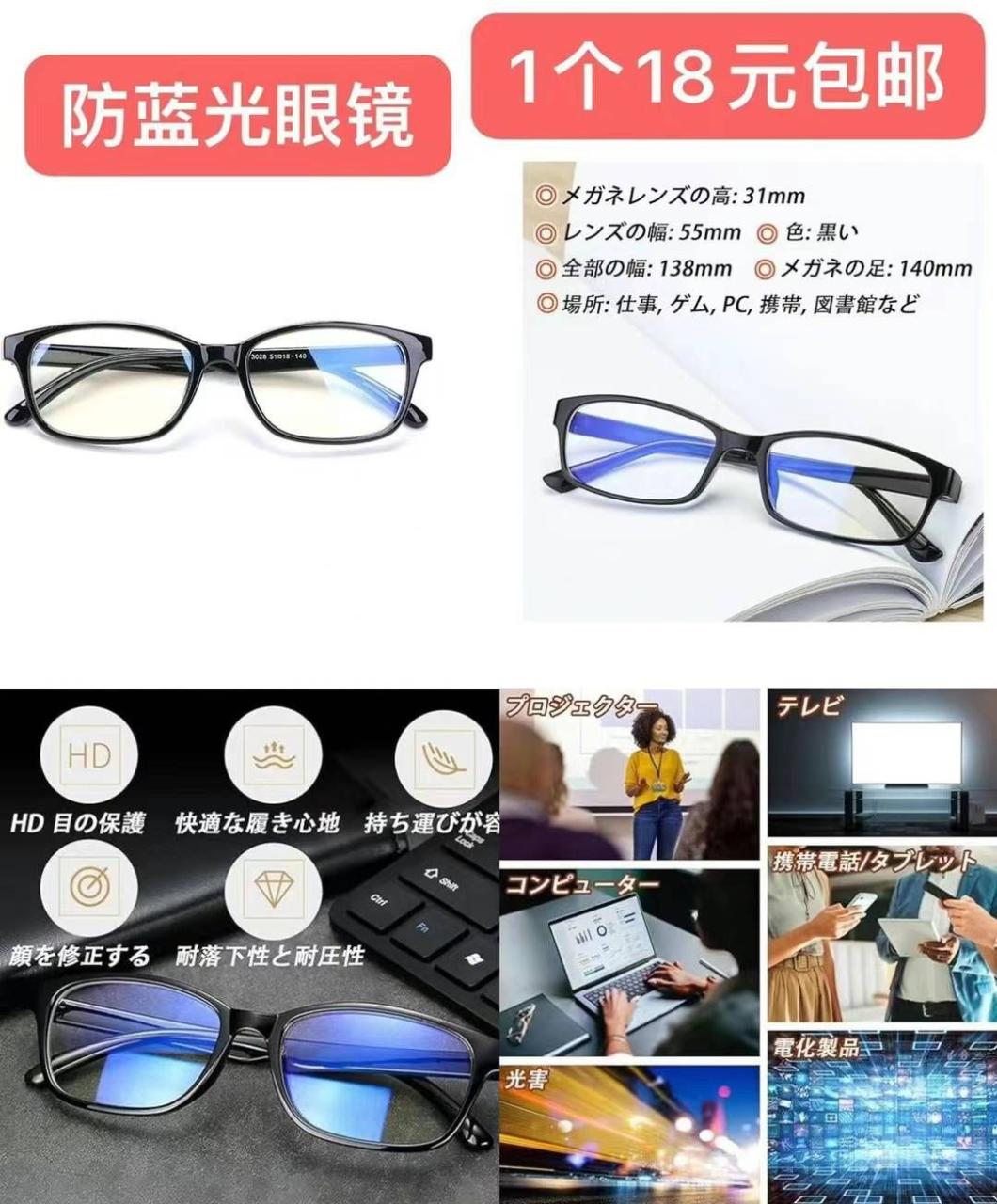 图片[3]-一波儿新品-日本亚马逊论坛-海外推广-同舟