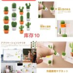 一波儿新品-同舟