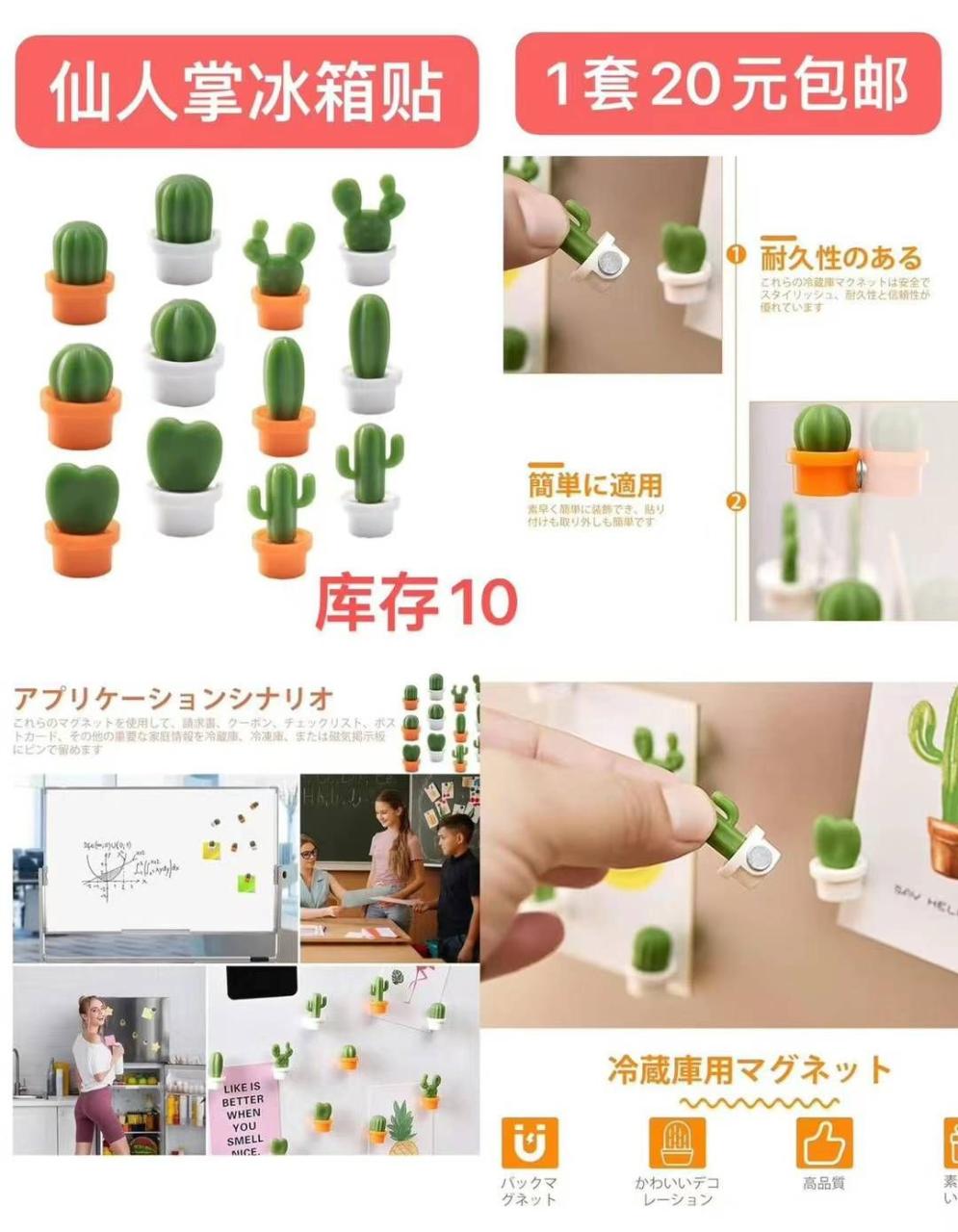 图片[4]-一波儿新品-日本亚马逊论坛-海外推广-同舟