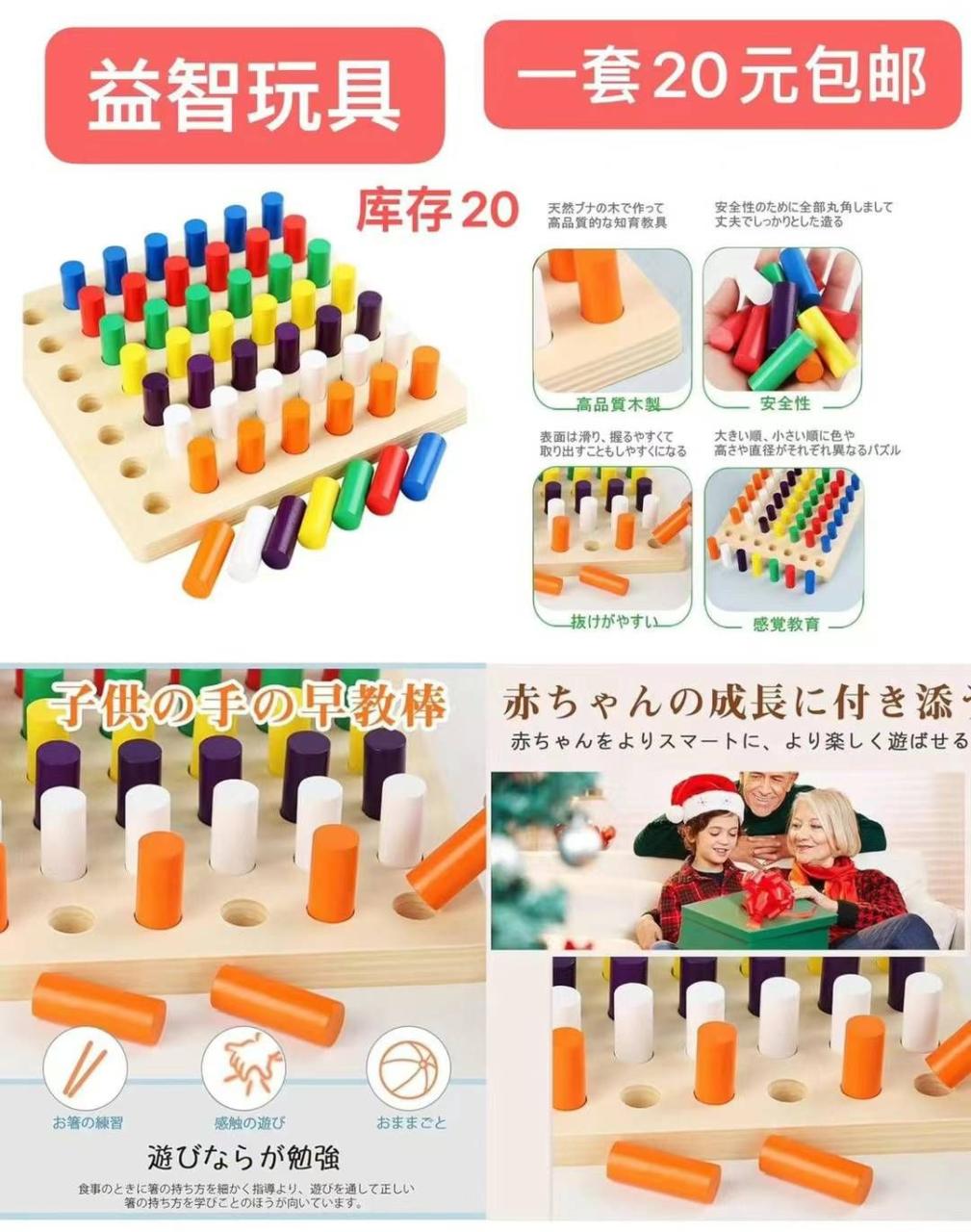 图片[5]-一波儿新品-日本亚马逊论坛-海外推广-同舟