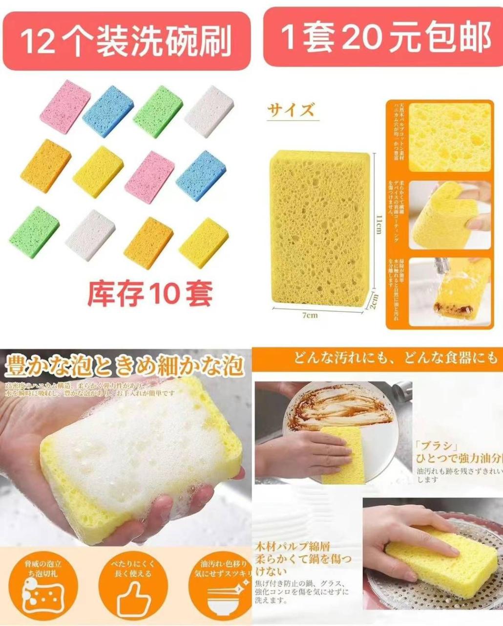 图片[7]-一波儿新品-日本亚马逊论坛-海外推广-同舟