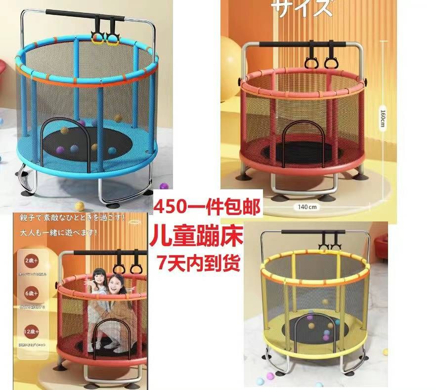 一波儿新品-日本亚马逊论坛-海外推广-同舟