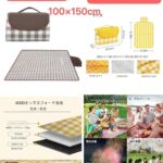 一波儿新品-同舟
