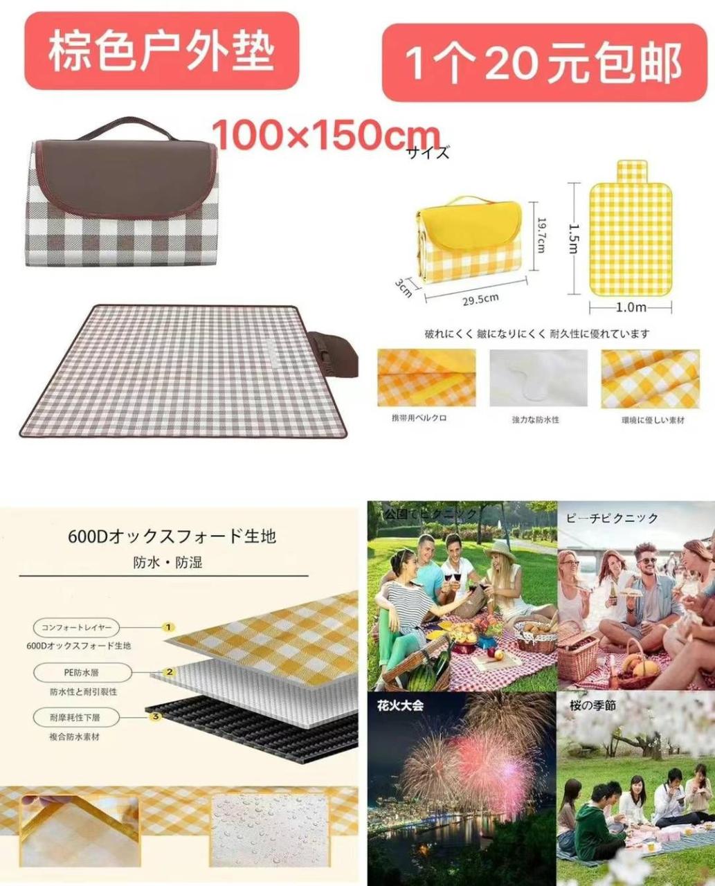 图片[1]-一波儿新品-日本亚马逊论坛-海外推广-同舟