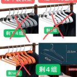 一波儿新品-同舟