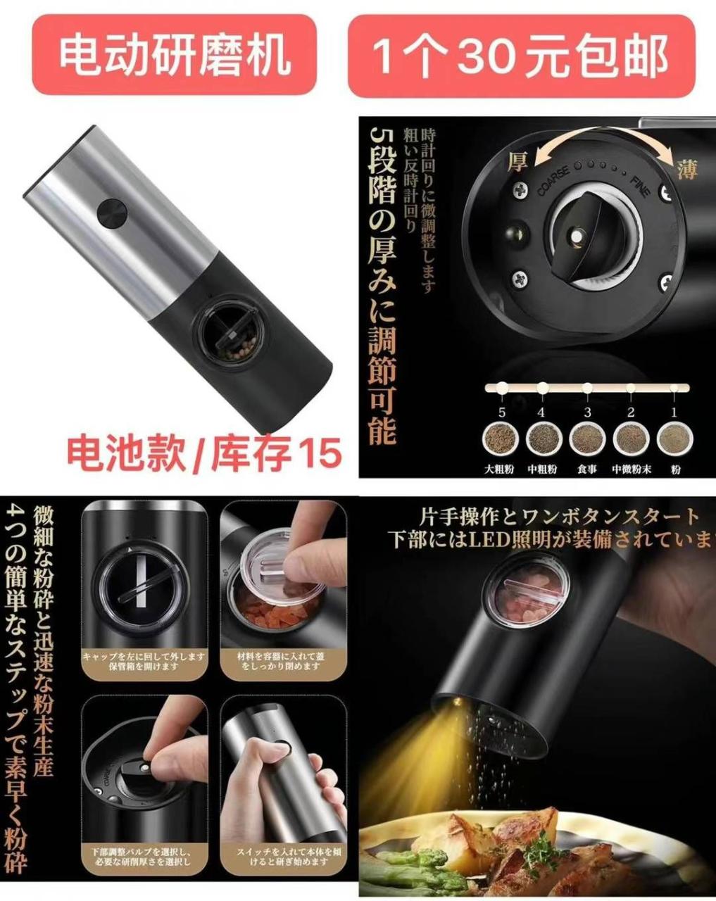 图片[5]-一波儿新品-日本亚马逊论坛-海外推广-同舟