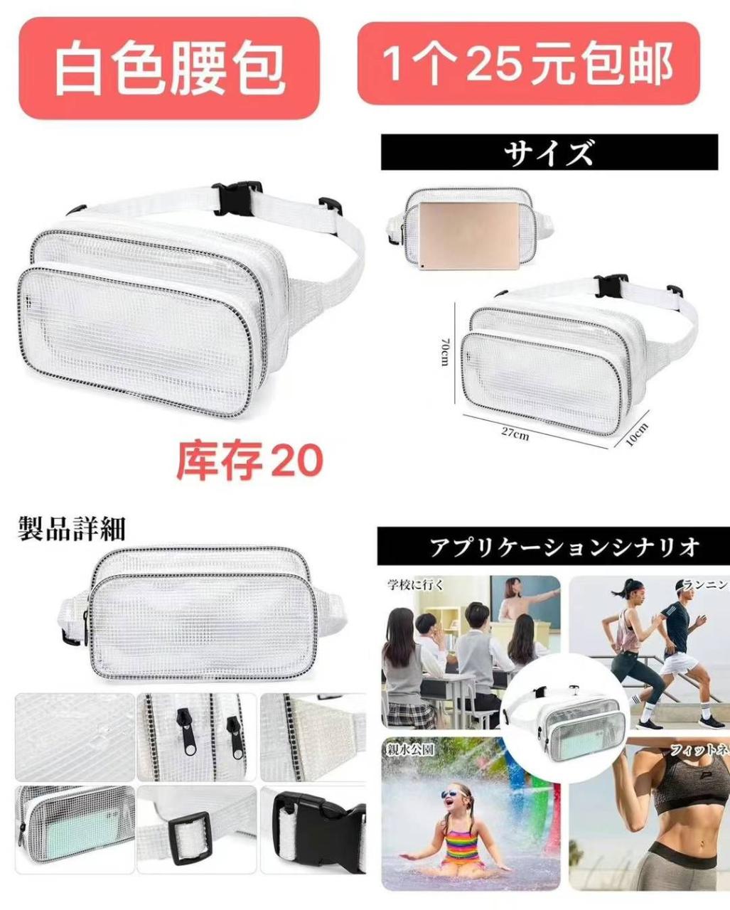 图片[6]-一波儿新品-日本亚马逊论坛-海外推广-同舟