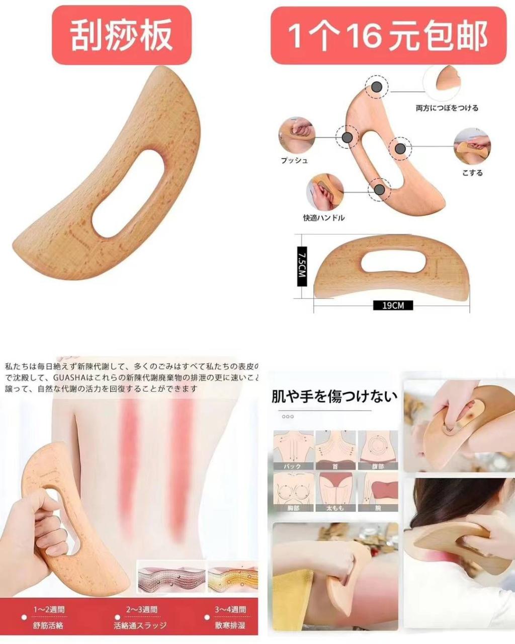 图片[8]-一波儿新品-日本亚马逊论坛-海外推广-同舟