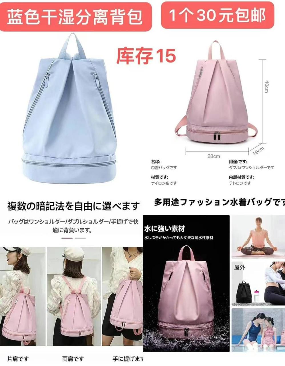 一波儿新品-日本亚马逊论坛-海外推广-同舟