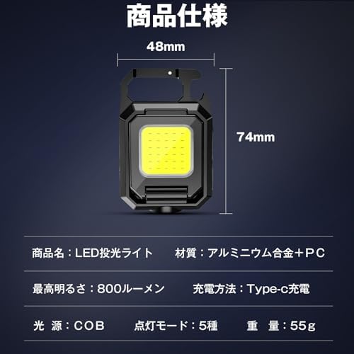 图片[7]-「2024業界最新折り畳み式」COBライト LED投光ライト LED…-日本亚马逊论坛-海外推广-同舟