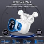 ワイヤレスイヤホン Bluetooth 5.3 最大50時間再生 2...-同舟