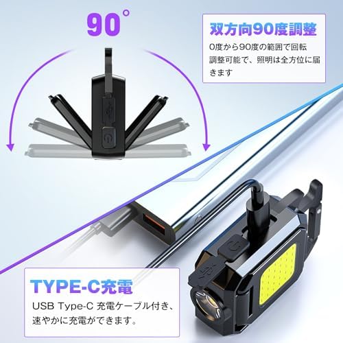 图片[6]-「2024業界最新折り畳み式」COBライト LED投光ライト LED…-日本亚马逊论坛-海外推广-同舟