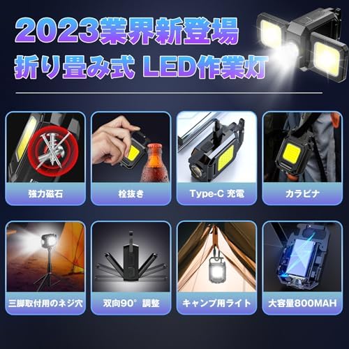 图片[2]-「2024業界最新折り畳み式」COBライト LED投光ライト LED…-日本亚马逊论坛-海外推广-同舟