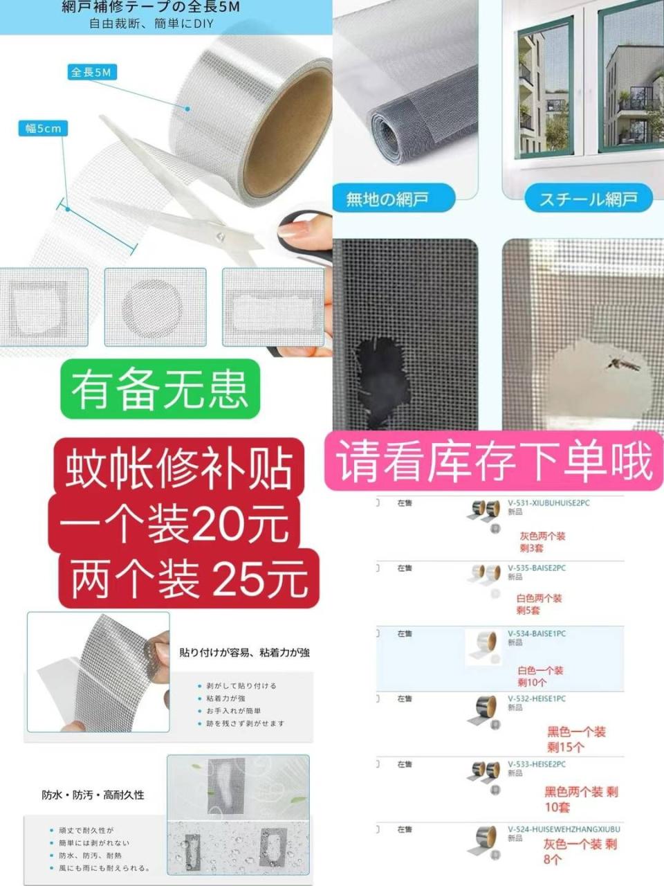 泳池喷水池清仓啦-日本亚马逊论坛-海外推广-同舟