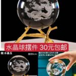 充电宝一个包邮
一百多个打包便宜-同舟