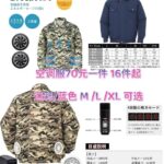 -同舟