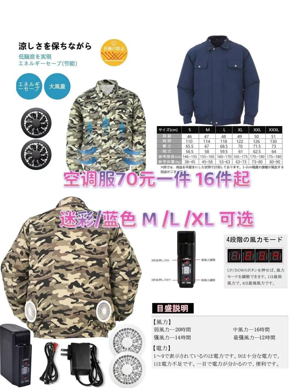 -日本亚马逊论坛-海外推广-同舟