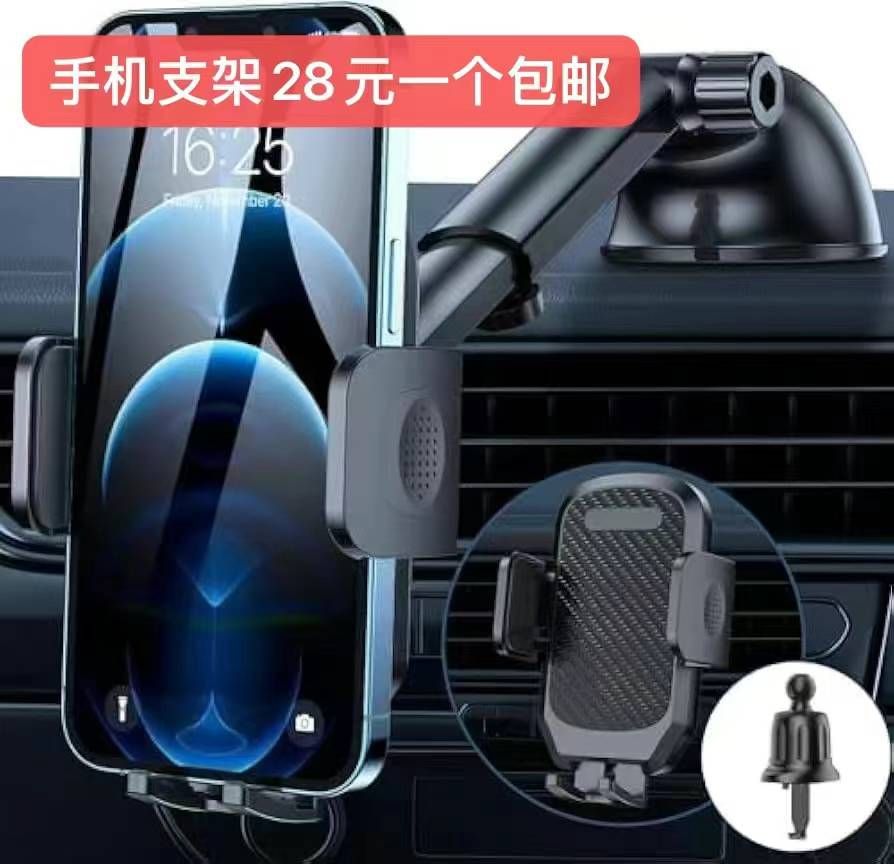 图片[5]-鞋垫一双起包邮
多功能汽车启动电源-日本亚马逊论坛-海外推广-同舟