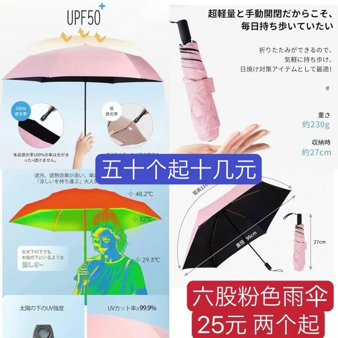 图片[8]-鞋垫一双起包邮
多功能汽车启动电源-日本亚马逊论坛-海外推广-同舟