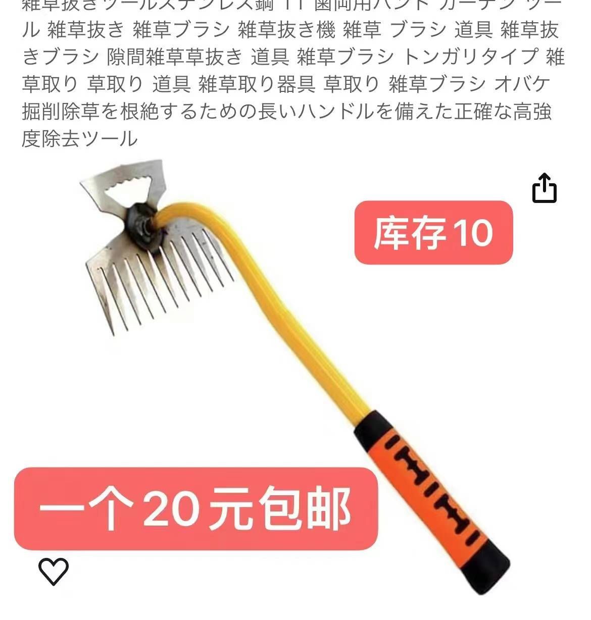 不同卖家的落地扇嘎嘎便宜-日本亚马逊论坛-海外推广-同舟