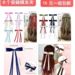 一波儿新品清仓啦-同舟
