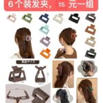 一波儿新品清仓啦-同舟