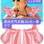 一波儿新品清仓啦-同舟