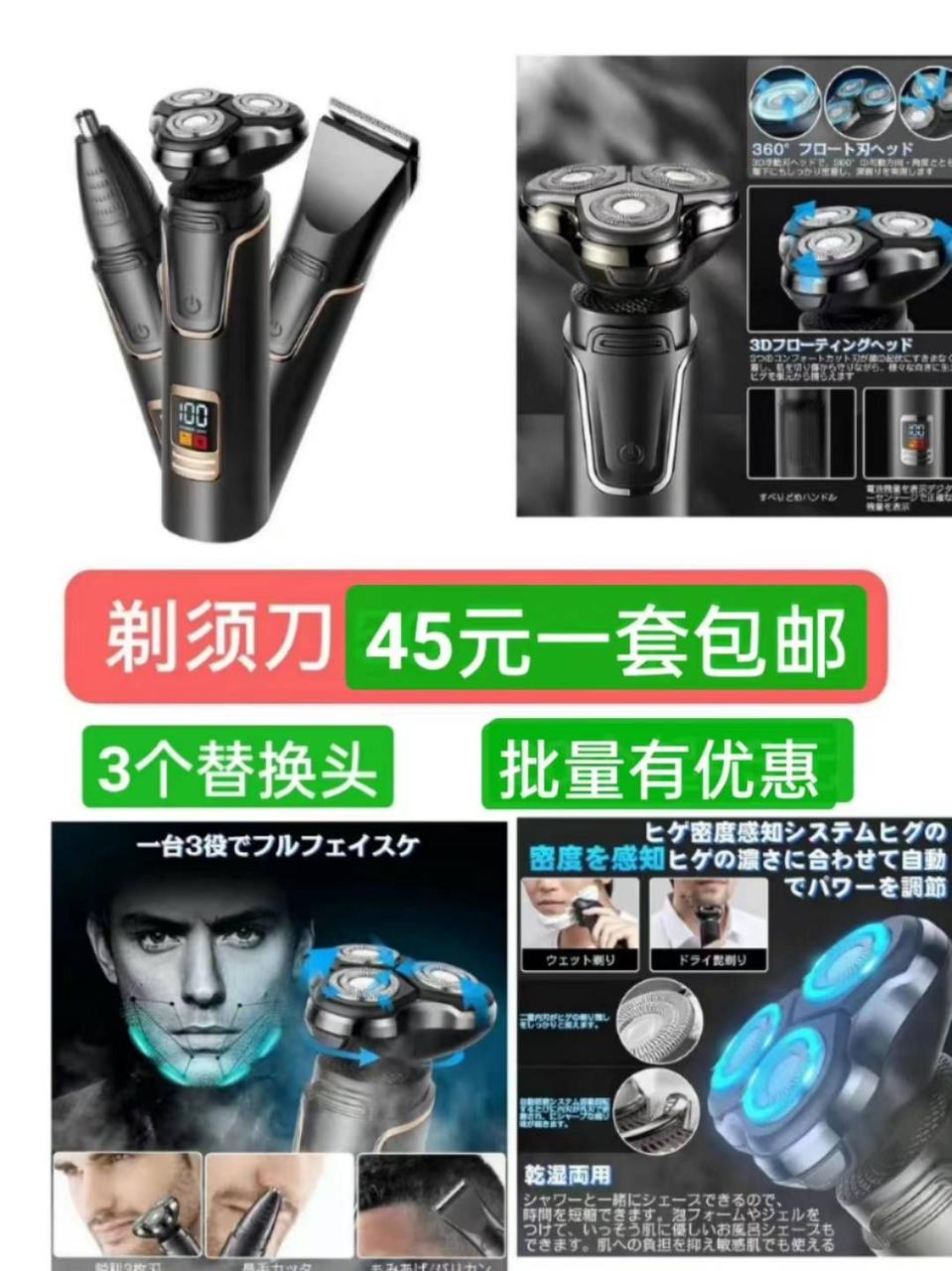 图片[8]-一波儿新品清仓啦-日本亚马逊论坛-海外推广-同舟