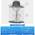 钓鱼帽带面纱
三个颜色 可选
40元一个包邮-同舟