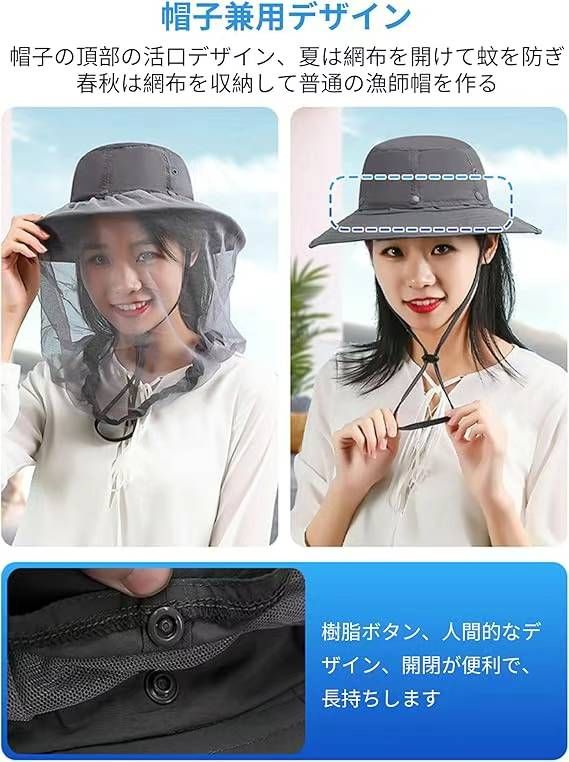 图片[5]-钓鱼帽带面纱 
三个颜色 可选
40元一个包邮-日本亚马逊论坛-海外推广-同舟