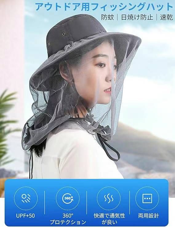 钓鱼帽带面纱 
三个颜色 可选
40元一个包邮-日本亚马逊论坛-海外推广-同舟