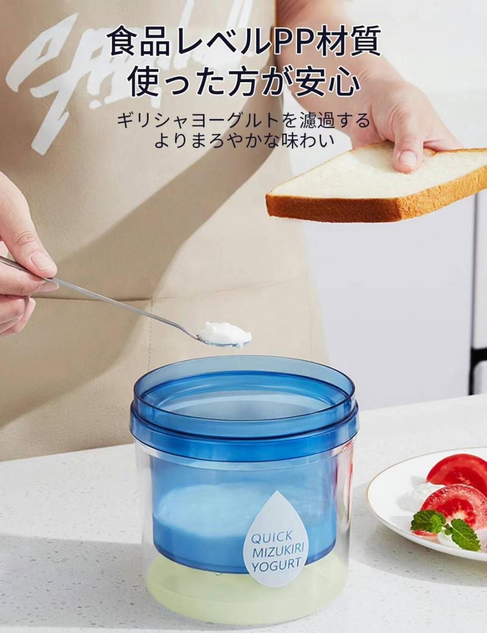 图片[2]-酸奶过滤器特价15元一个包邮-日本亚马逊论坛-海外推广-同舟