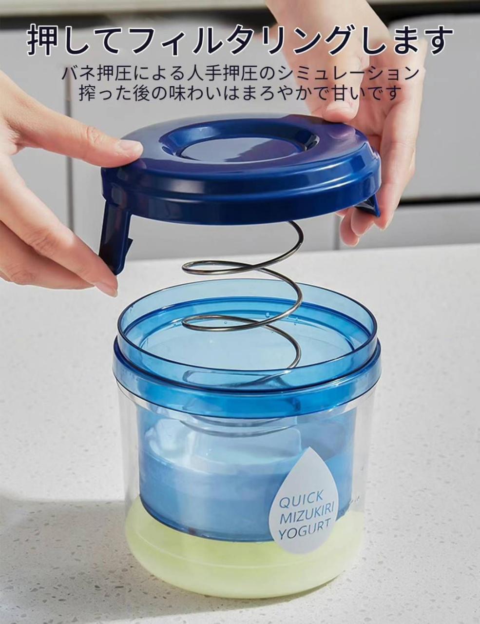 图片[3]-酸奶过滤器特价15元一个包邮-日本亚马逊论坛-海外推广-同舟