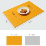 PU 双面午餐垫( 4 个)黄色
25元包邮 只有一套-同舟