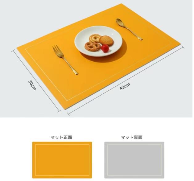 PU 双面午餐垫（ 4 个）黄色
25元包邮 只有一套-日本亚马逊论坛-海外推广-同舟